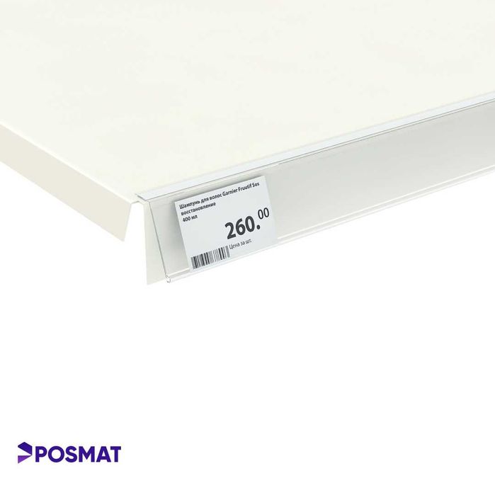 Ценникодержатель полочный самоклеящийся. Ценник. Sennik stellaj