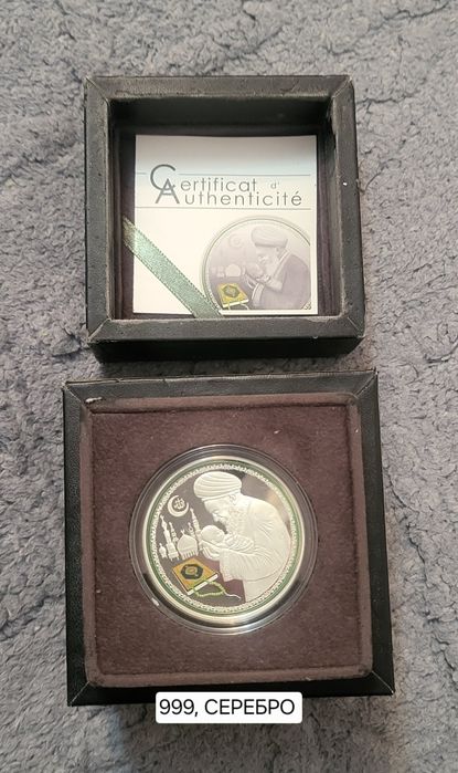 Продам Коллекцию монет, медаль, купюры..