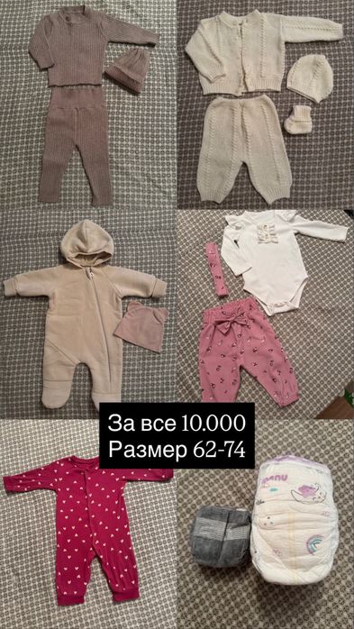 Детская одежда.