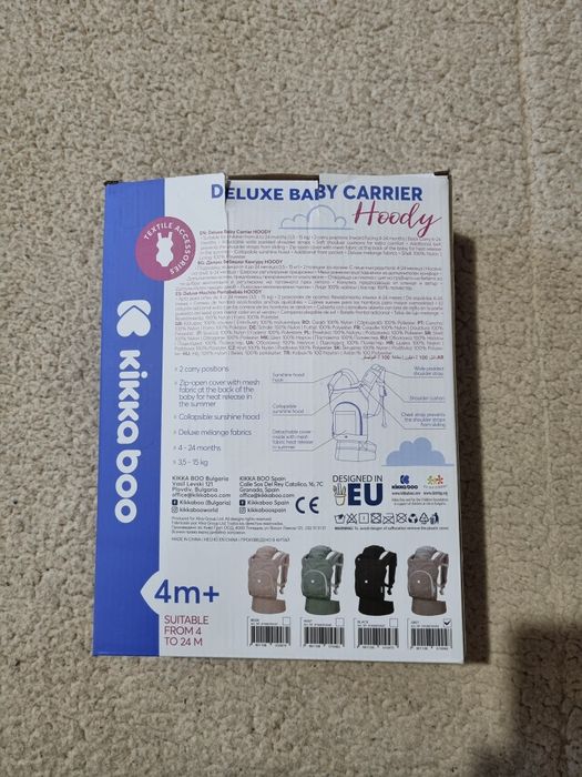 Бебешко кенгуру-ново