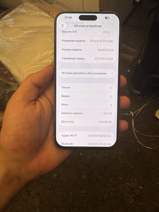 Iphone 15 pro max 512gb