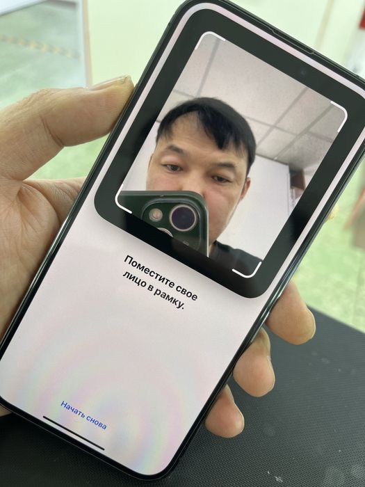 iPhone 14 Pro Max 256G IOS18