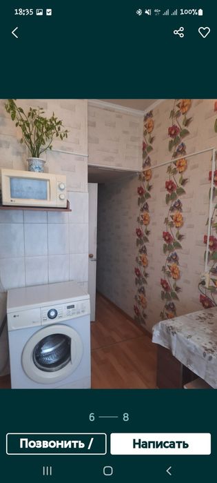 7000.для парочек.