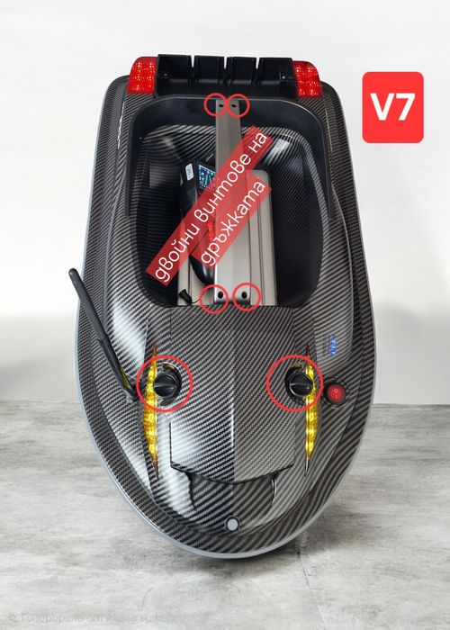 Лодка за захранка  HJ817 -V7   Viper 7
