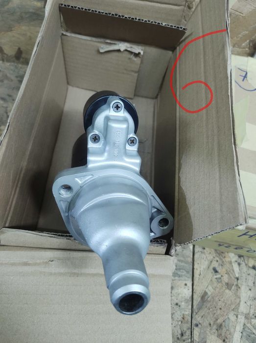 Рециклирани стартери