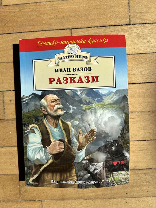 Детски книги в добро състояние