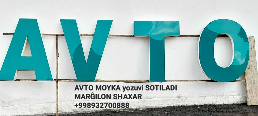 Avto Moyka yozuvi sotiladi.