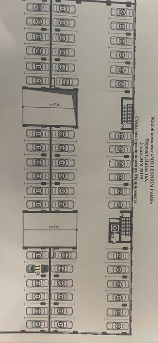 Продаю Паркинг место  В Жк Миллениум