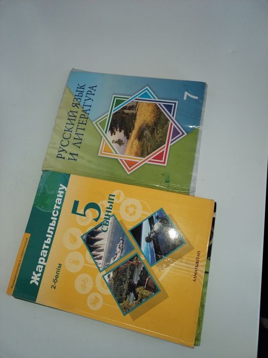 Книги для школы. Продам