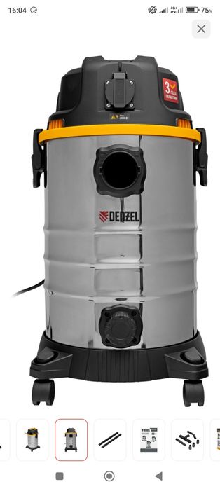 Продается строительный пылесос