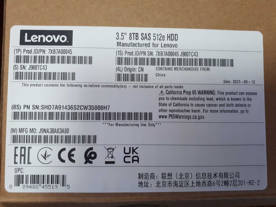 Серверный жесткий диск Lenovo 8TB Prod.ID/PN: 7XB7A00045