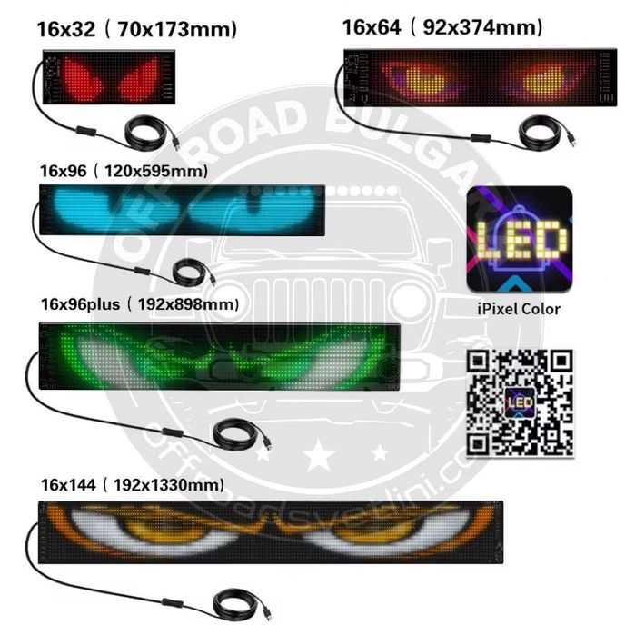 LED Диодни Очи за Камиони Бусове Коли Рекламен Панел за Магазин