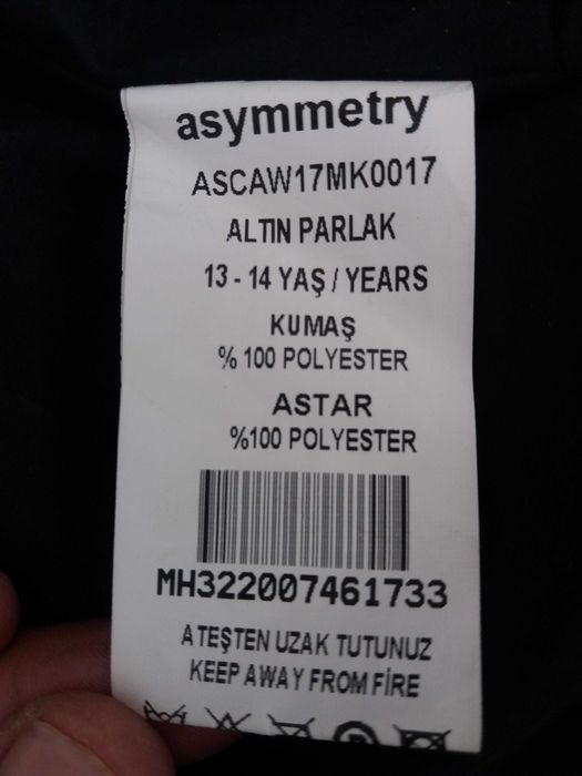 Продам детскую куртку.(пуховик)