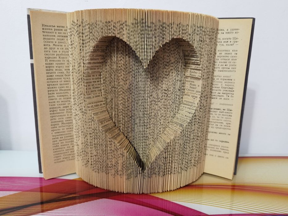 Книга сувенир подарък