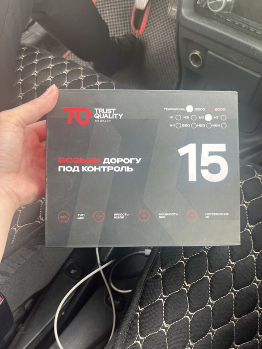 Передние Led фары