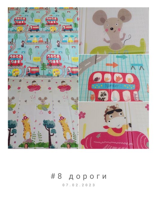 Термоковрики двухсторонние складные