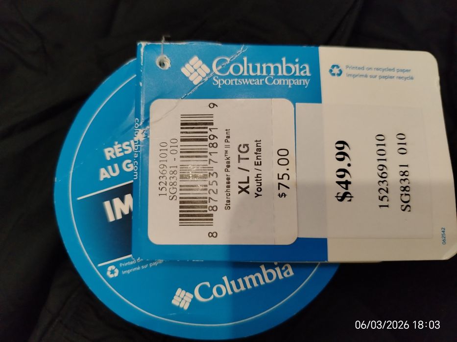 Детски ски екип XL долнище