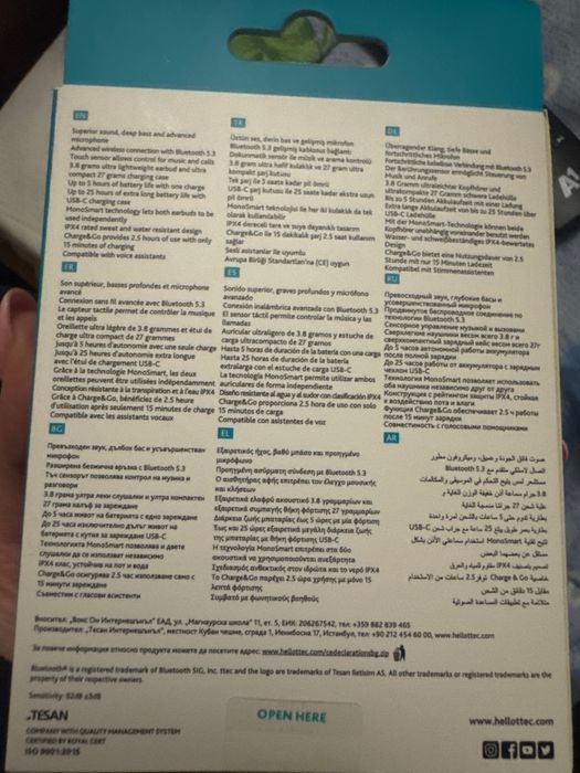 Безжични слушалки TTEC