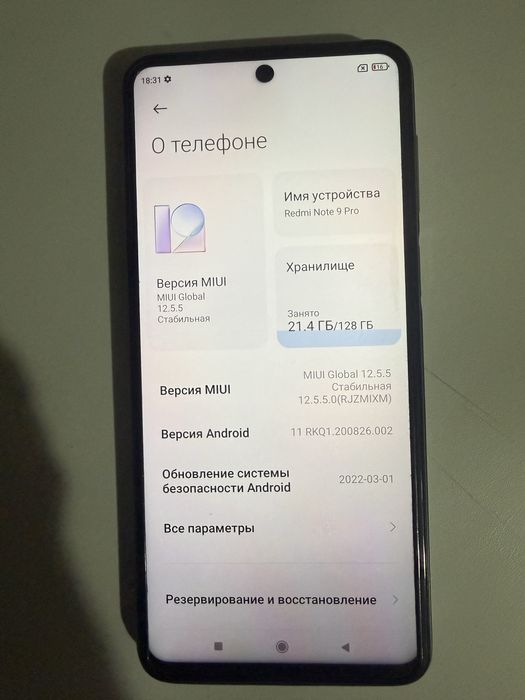 Xiaomi Redmi note 9 pro