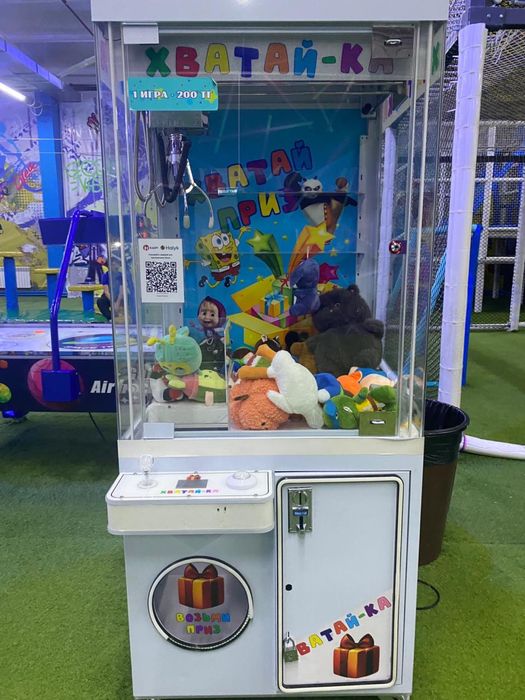 Хватайка,игравой аппарат!!