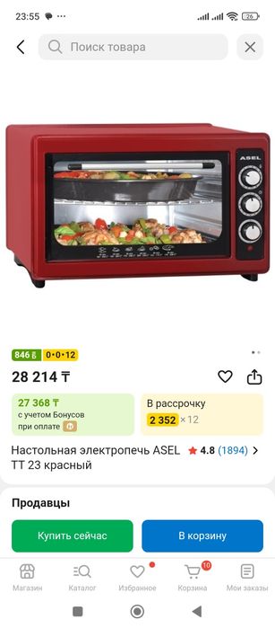 Продам духовку асель