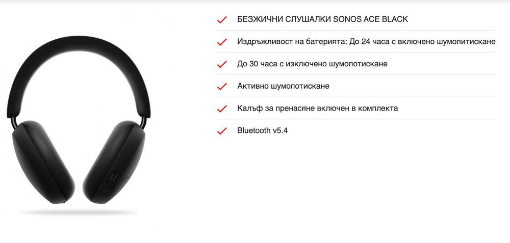 SONOS ACE - BLACK bluetooth headphones безжични слушалки