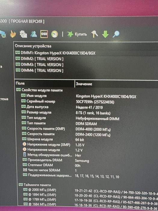 Игровой ПК GTX 4080