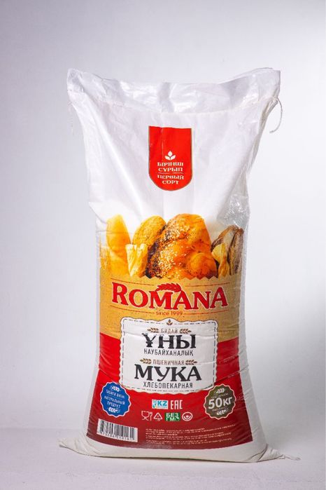 Мука оптом и в розницу (костанайская)