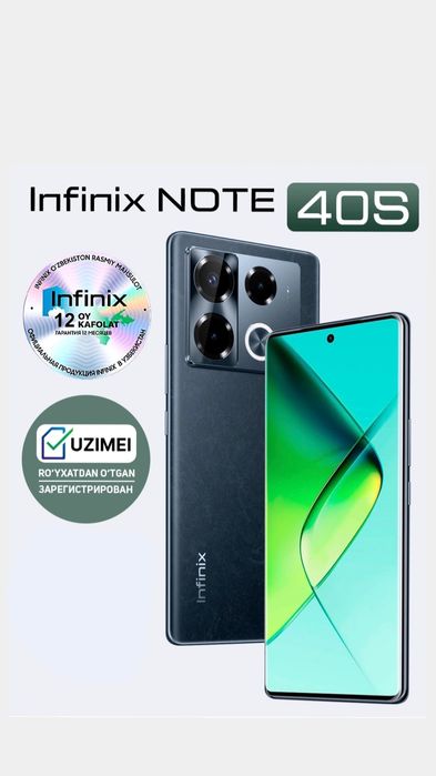 Смартфон Infinix Note 408 8+8/256 ГБ