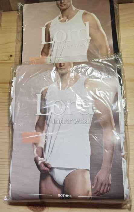 НА ЕДРО! Мъжко бельо LORD