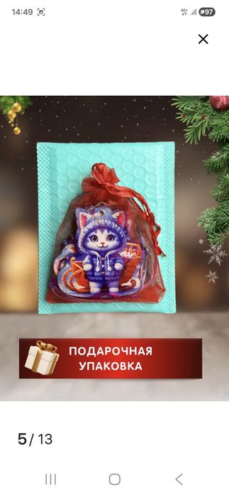 Елочные игрушки  набор