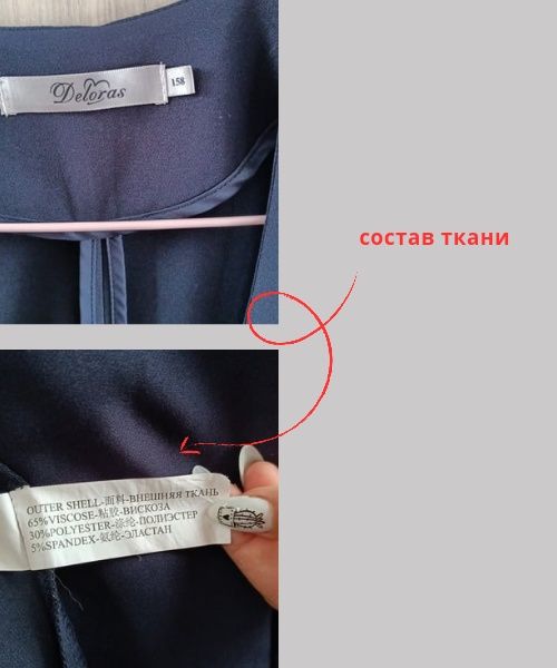 Школьный сарафан