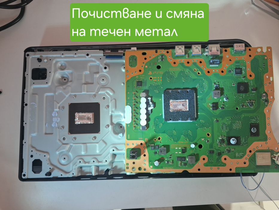 Ремонт и профилактика на конзоли и джойстици за PS5 и PS4, Xbox.