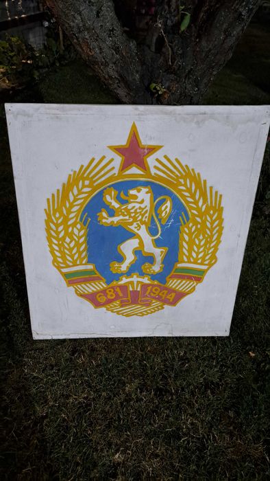 Герб на нрб върху плат 1х1м.
