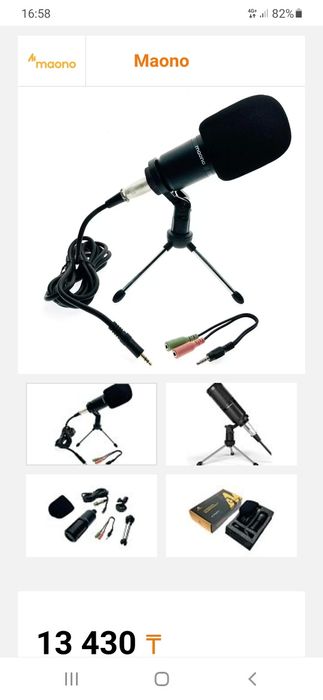 Микрофон проводной новый