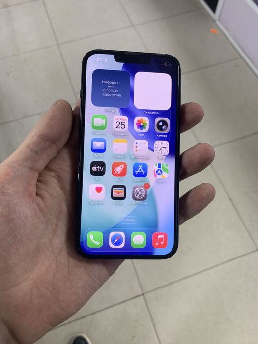 Айфон 13   128 гб