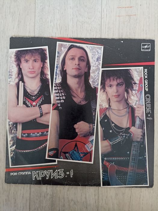 Виниловые пластинки Высоцкий