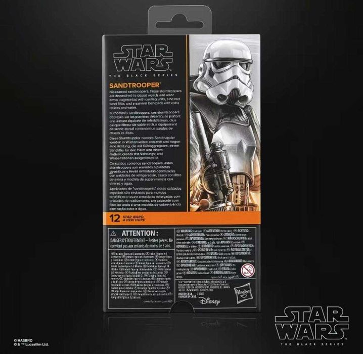 Фигурка Star Wars: The Black Series Sandtrooper