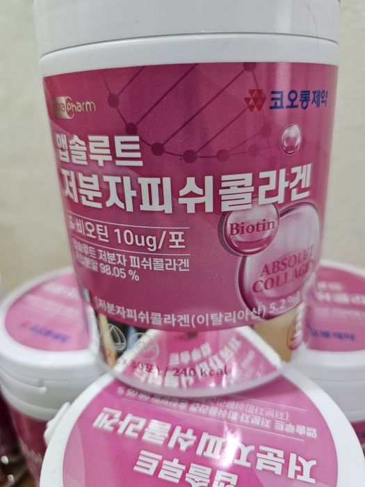 Kollagen ( Premium Low Molecular Fish Collagen)