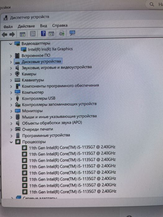 Asus vivobook 15, core i5-1135G7