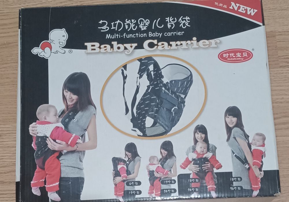 Кенгуру для детей