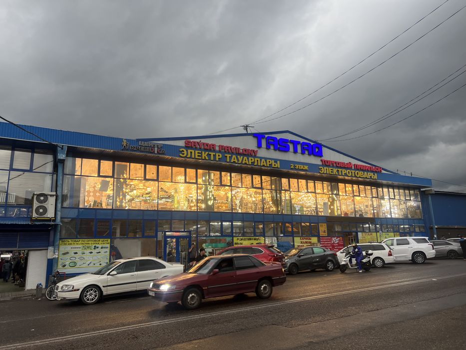 Офисной светильник лед