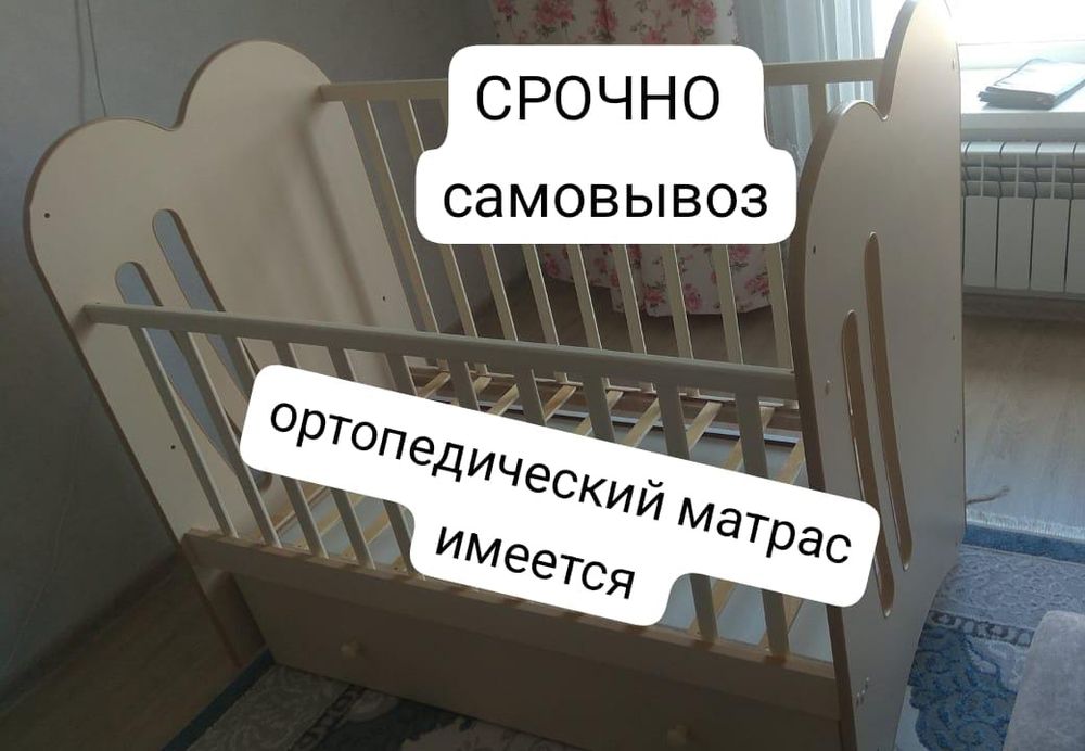 Кроватка с матрасем