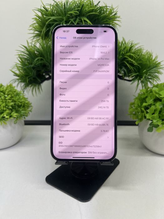 Iphone 14 Pro Max 256 gb