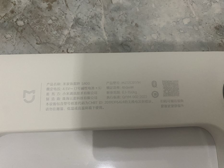 Весы Xiaomi с блютуз