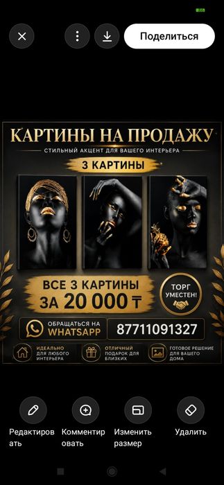 Продажа картин ручная работа