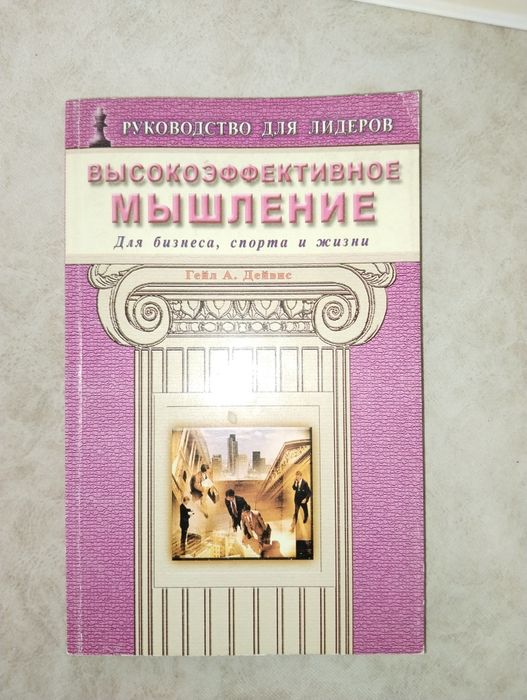 Книги для прочтения