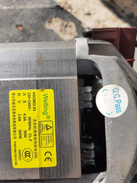 Электродвигатель