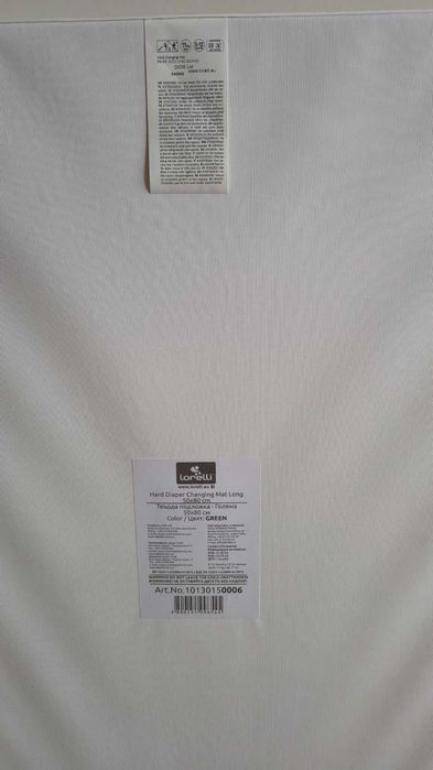 Бебешки повивалник Lorelli