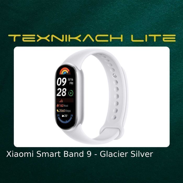 Xiaomi Smart Band 9 • Доставка Бесплатно